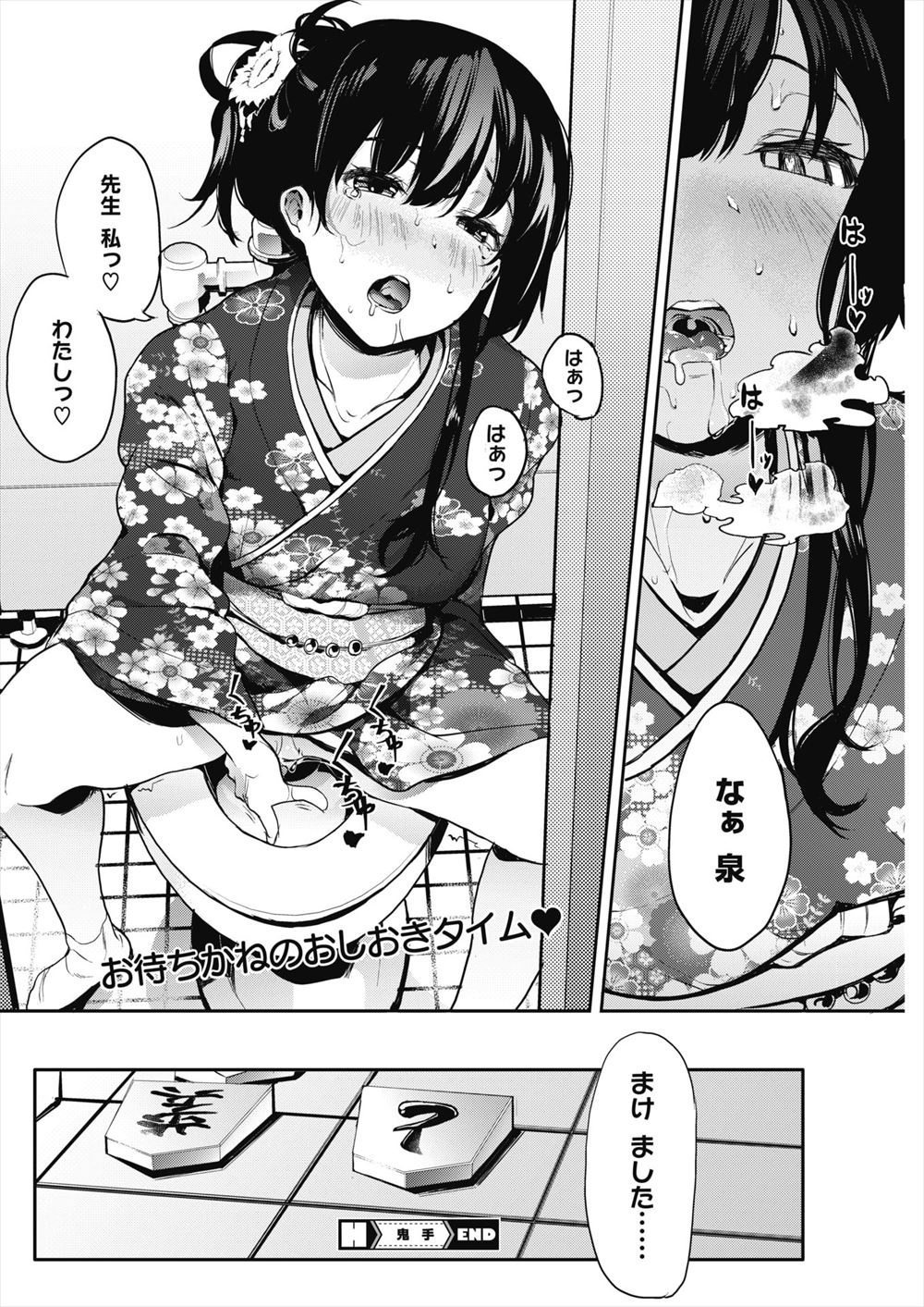 【エロ漫画】共学校になった元女子校に入学したら男子は一人だけで、巨乳クラスメイトに彼氏になってと迫られ処女なのに中出し逆レイプされ童貞を奪われた！ エロマンガ 毎日エロ漫画