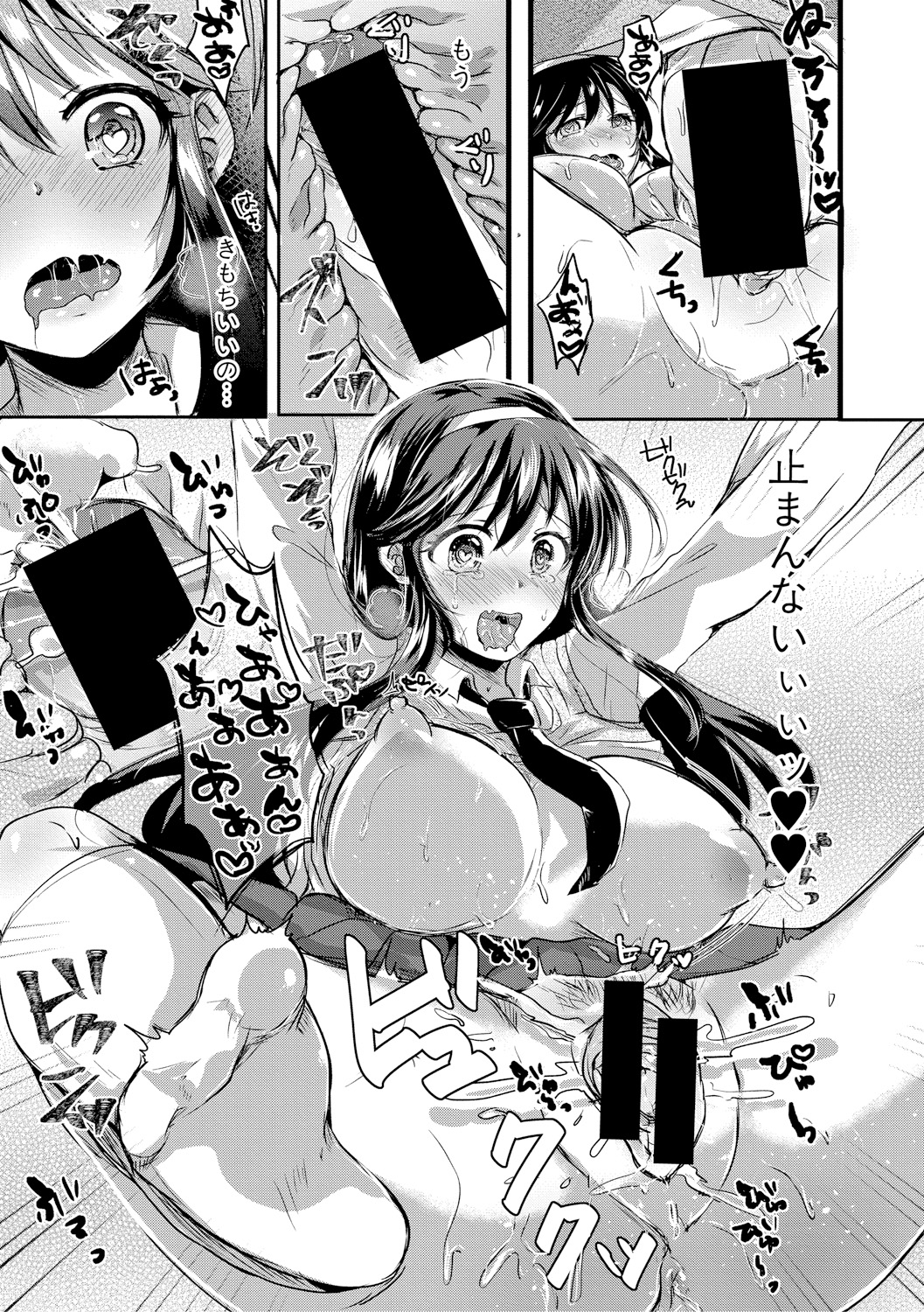【エロ漫画】成績が悪くてこのままでは留年確定な地味な巨乳JKを呼び出し体を要求し自分色に染め上げようとしたら、実はヤリマンだった生徒にいかりの中出しセックスをする教師ｗ エロマンガ 毎日エロ漫画