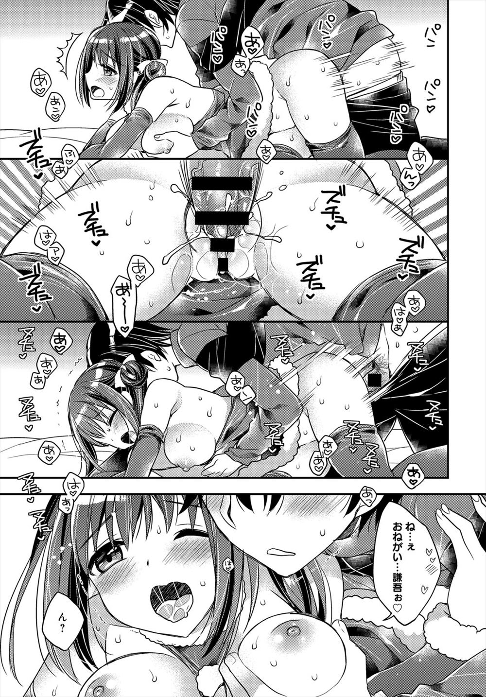 【エロ漫画】万引きしていた巨乳美少女なJK姉妹を捕まえたのでお仕置きレイプするキモ店長…マンコを好き放題にピストンしてザーメンを中出しする役得… エロマンガ 毎日エロ漫画
