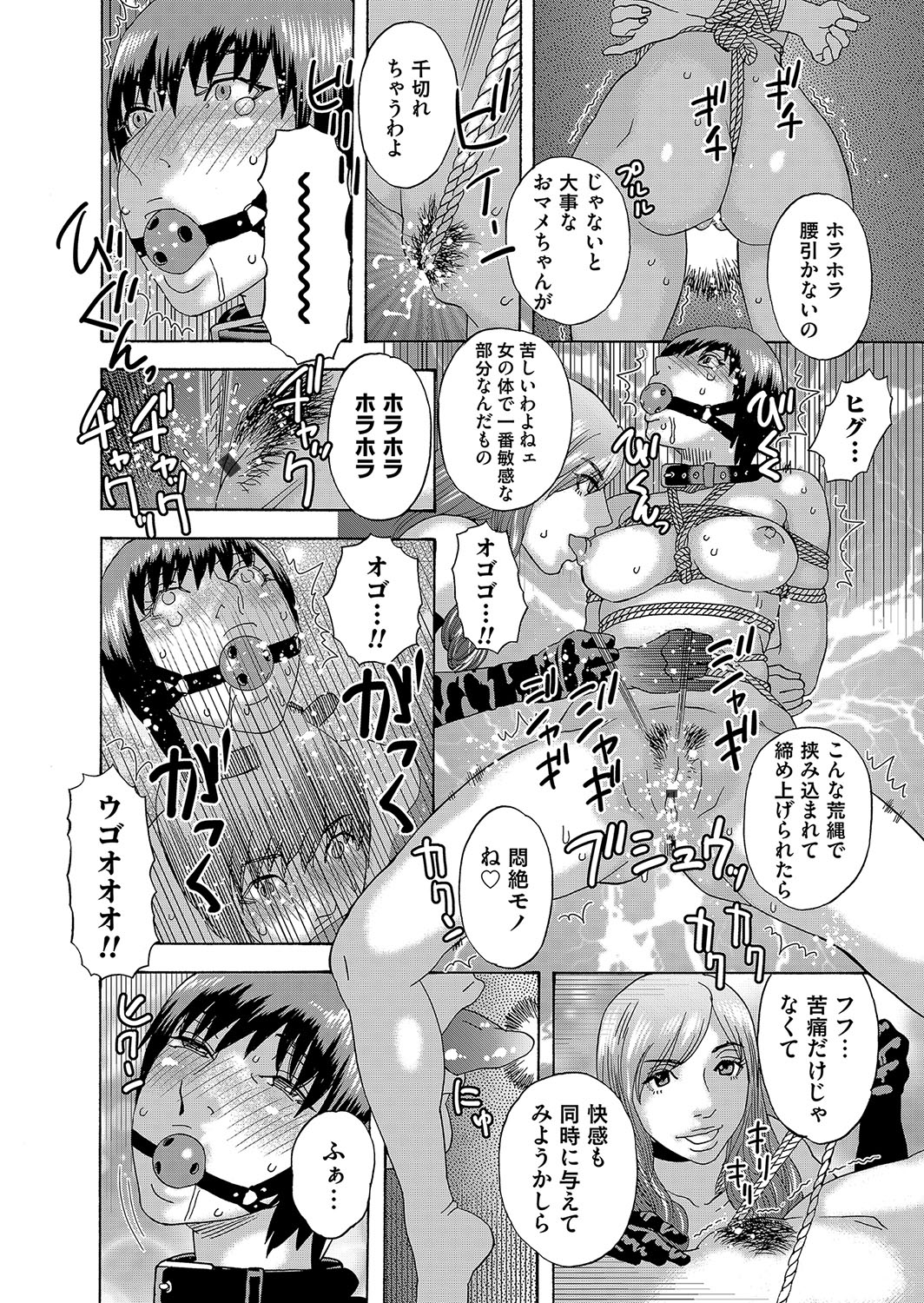 【エロ漫画】エッチご無沙汰の中居が客の男に欲情してフェラしてエッチな介抱するｗｗ生ハメしただけで意識が飛びそうになり中出しもぶっこまれて痙攣 毎日エロ漫画