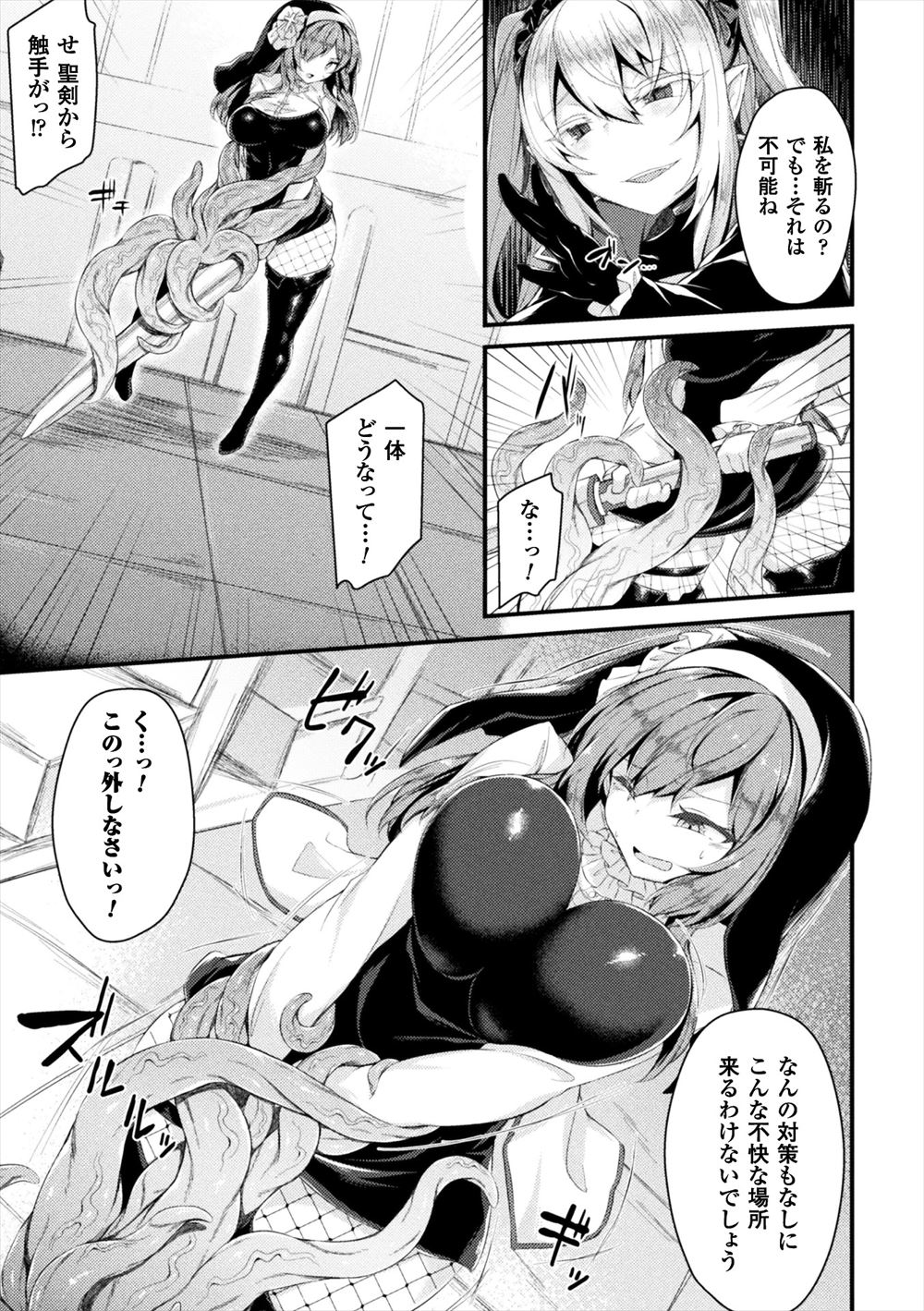 【エロ漫画】水泳のコーチをするアルバイトをしていた巨乳美少女JKがスク水のまま幼馴染の男におっぱいもまれて欲情w処女マンコに生挿入されて中出し青姦セックス 毎日エロ漫画