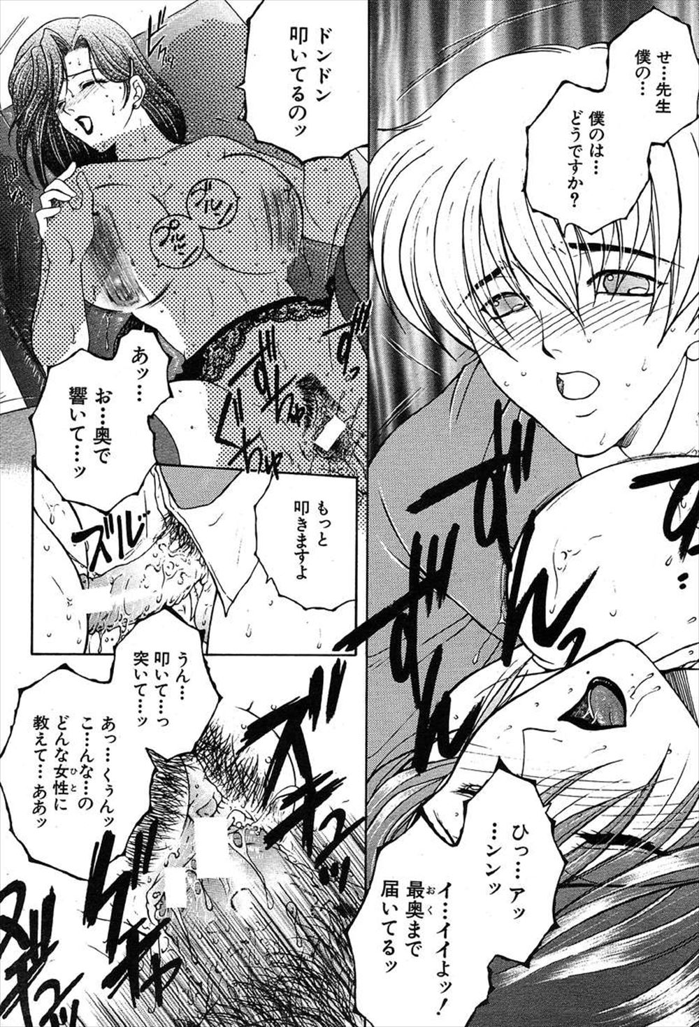 【エロ漫画】巨乳美人人妻が島で旦那とはぐれて媚薬を盛られNTRレイプされ嫌がりながらも快感に変わりまんこズボズボされグチョグチョにされる 毎日エロ漫画