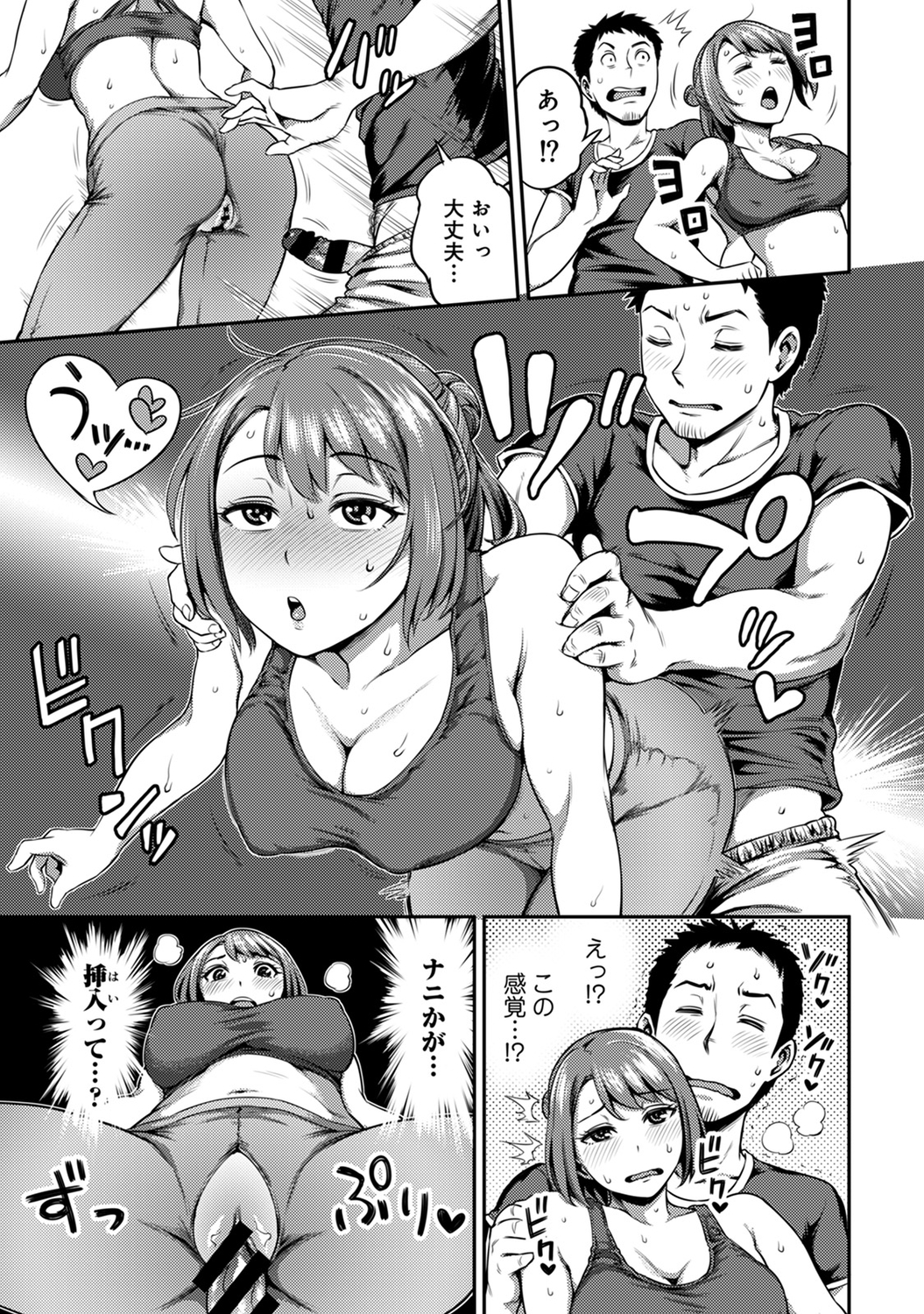 実々みみず エロマンガ 毎日エロ漫画