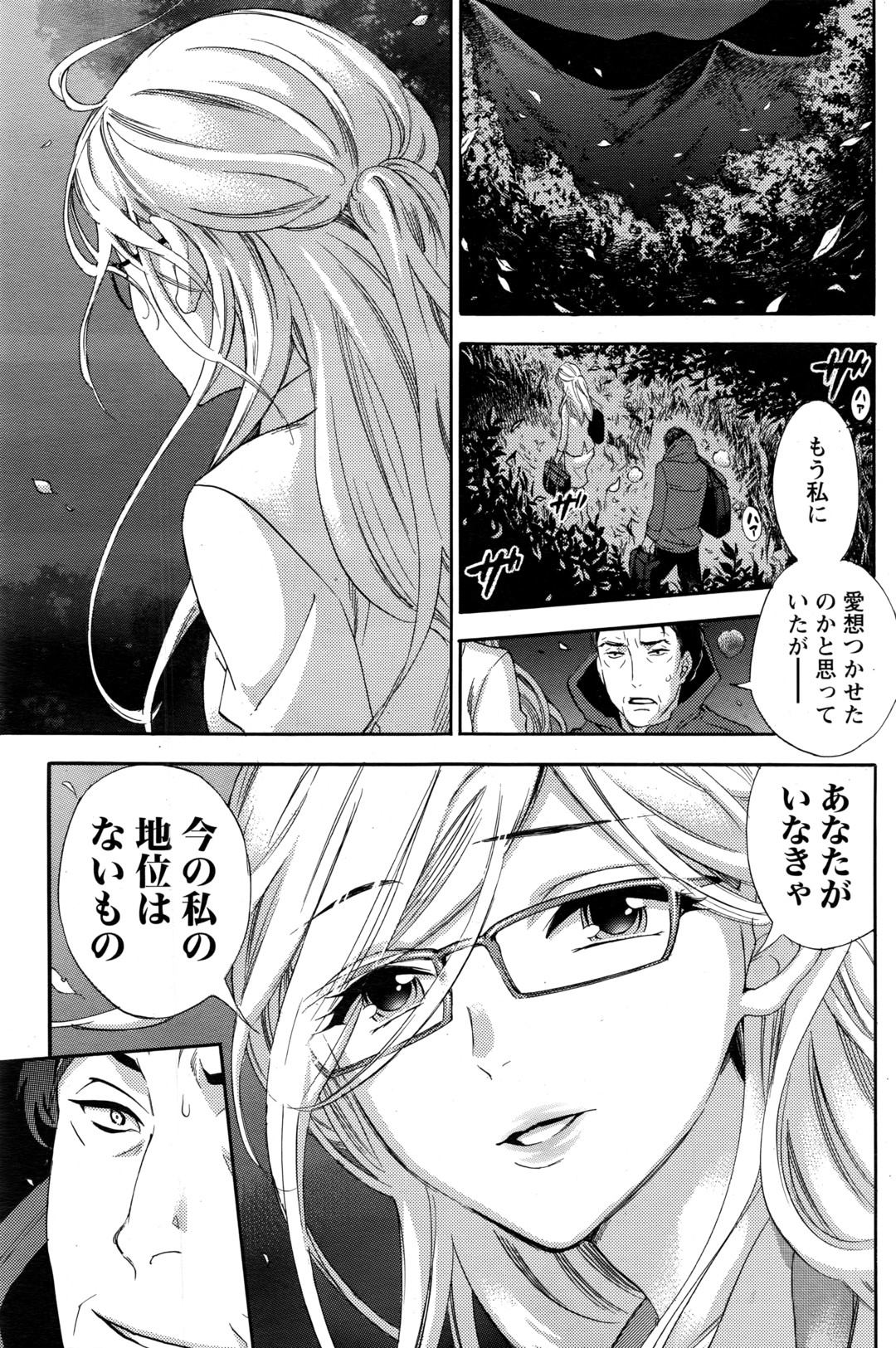 【エロ漫画】生意気な妹の発言にイラッとしたクズ兄貴が強姦陵辱レイプして近親相姦種付ファックしちゃう 毎日エロ漫画