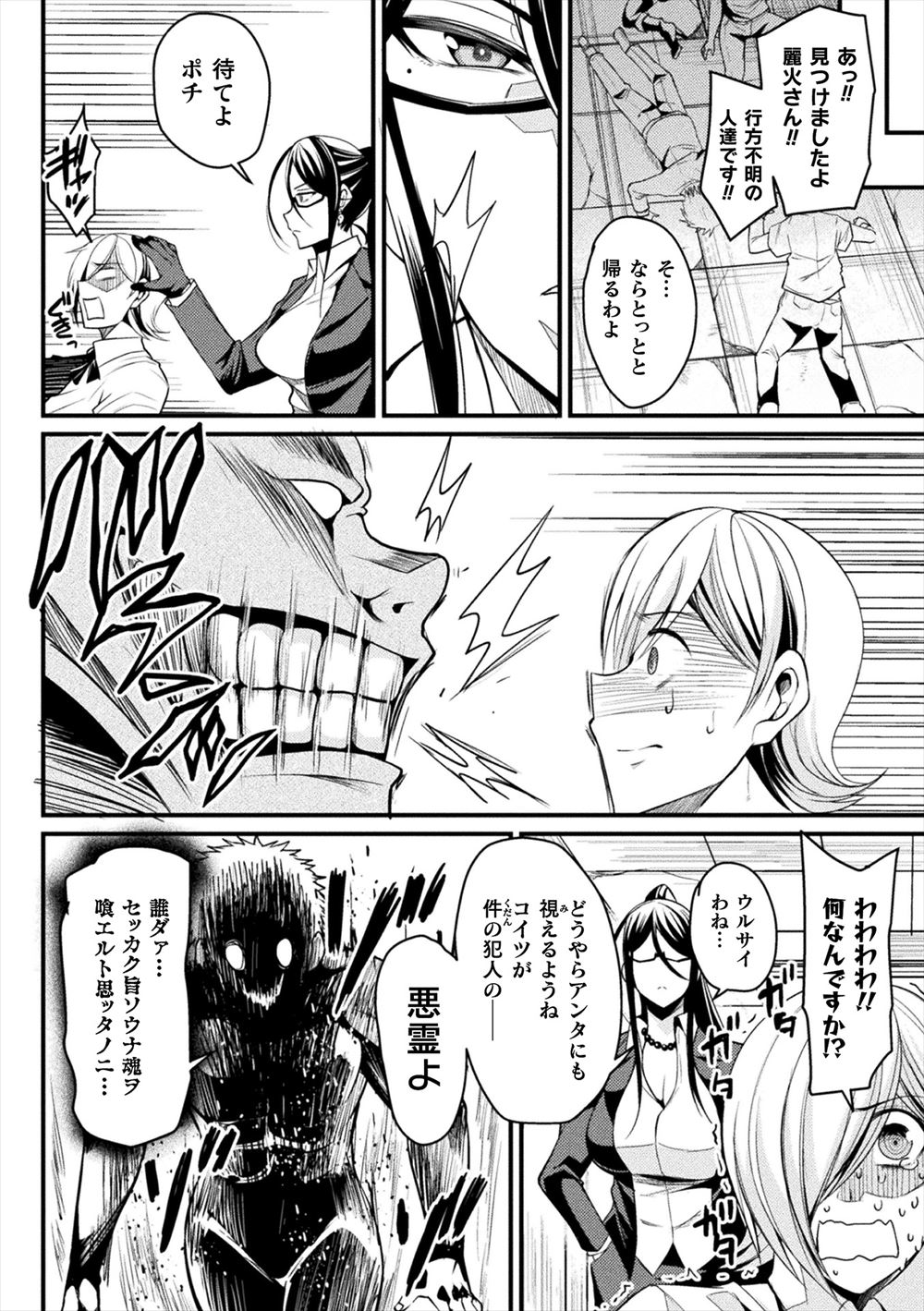 【エロ漫画】好きなJKがヤリマンだというウワサが…試合に勝ったら彼女がおっぱい見せてくれてセックスしたら処女でした 毎日エロ漫画