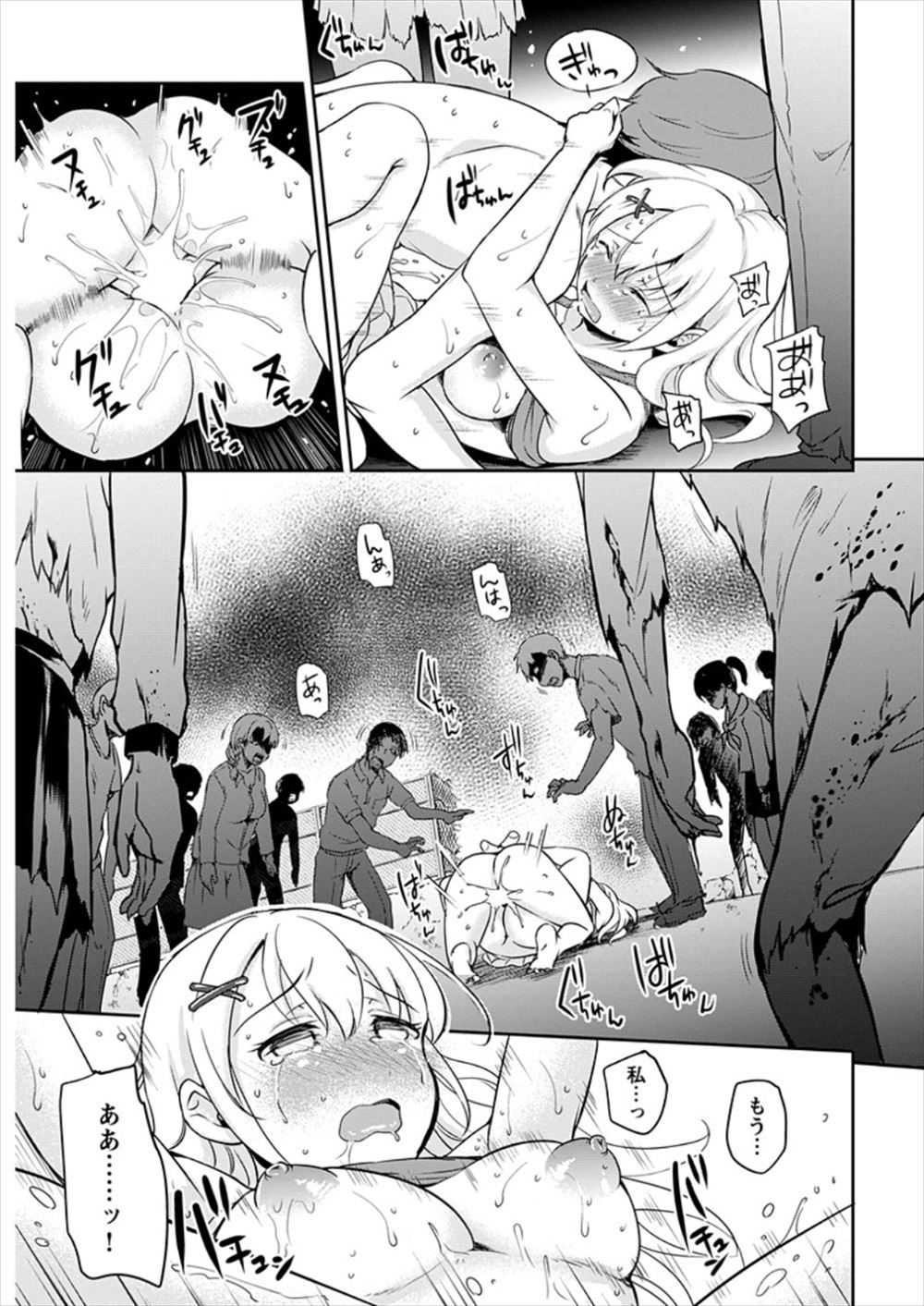 【エロ漫画】お地蔵さんから美少女が降臨したのでベロチューしながらちっぱい弄ってパイパンのまんすじをくぱぁして潮吹き手マンwwイラマチオからバック挿入して処女喪失させるバチ当たり少年w エロマンガ 毎日エロ漫画