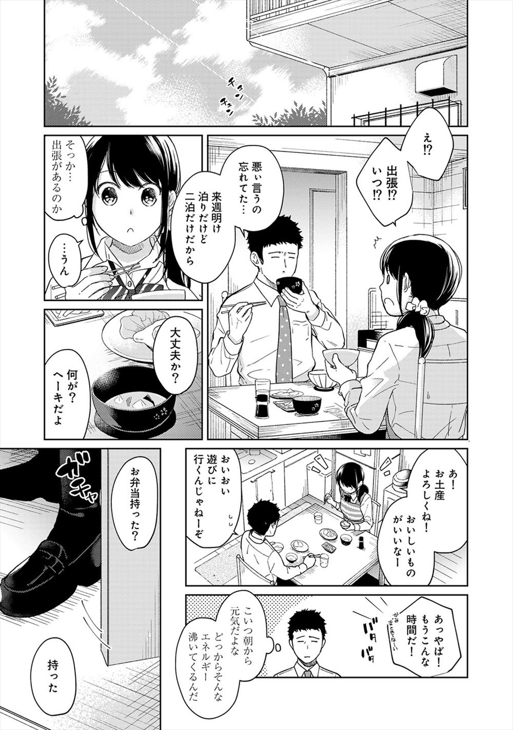 【エロ漫画】負傷して使えなくなった兵士が巨乳士官たちに緊縛拘束プレイにSMプレイされて大量射精しまくってアナルにおしっこも大量にぶっかけられる 毎日エロ漫画