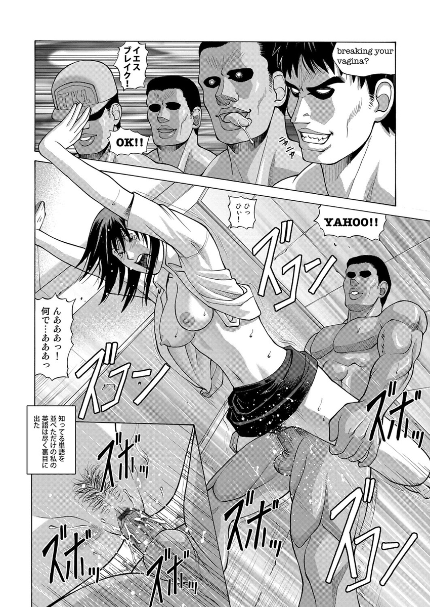 【エロ漫画】ブラコンの美少女JDが亡くなった兄に瓜二つのリーマンにまんすじ喰い込むノーパンブルマと透け乳首状態の体操服コスプレで誘惑して69フェラから潮吹き手マンされ背面騎乗位で中出しw エロマンガ 毎日エロ漫画