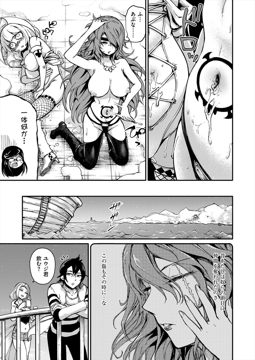 【エロ漫画】生徒会の優等生JK達を寝取ってローターや駅弁挿入で肉便器調教し性奴隷堕ちさせた生徒会長ww唯一まともだったJKも寝取られイラマチオやぶっかけ乱交でビッチ化w エロマンガ 毎日エロ漫画