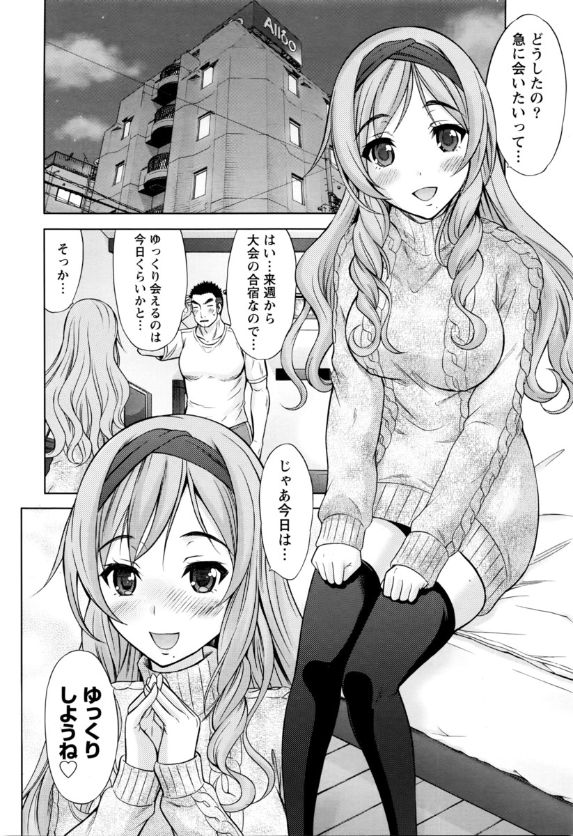 【エロ漫画】露出狂の巨乳美人JK生徒会長を盗撮した写真で脅して全裸で校内徘徊w指示棒でマンコいじって逝かせるw後ろから手マン愛撫してから立ちバック生挿入して窓際での中出しセックスで会長完堕ち 毎日エロ漫画