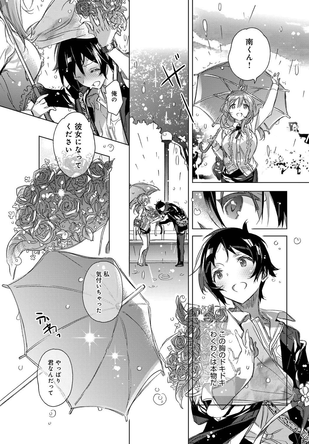 【エロ漫画】褐色の巨乳ギャルのわがままボディと激しい濃厚セックスで中出ししまくりｗｗ乱れ狂ってめちゃめちゃにかんじまくっちゃう 毎日エロ漫画