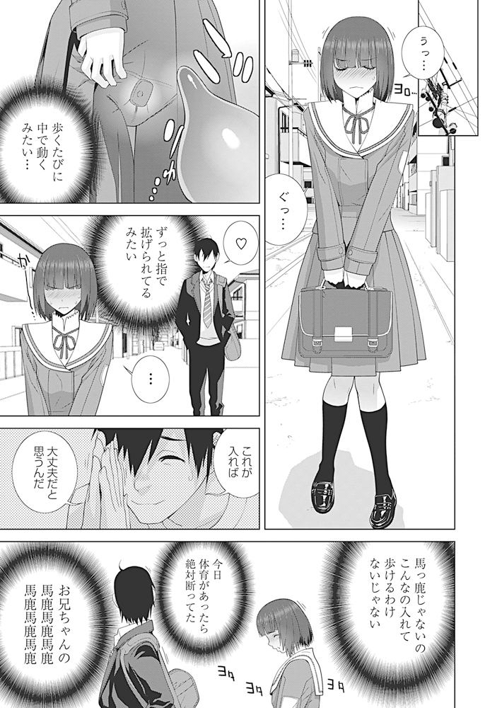 【エロ漫画】鬼女に抱いてほしいと言われ優しく官能的に責める男！腰が立たなくなるほど手マンしてハート目になるほどの激しい濃厚セックスで快楽に染める！ エロマンガ 毎日エロ漫画