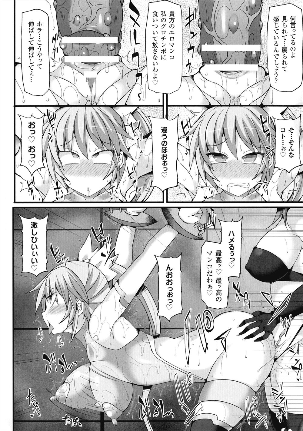 【エロ漫画】欲求不満の爆乳若妻が夫の弟のショタに胸チラ狸寝入りで誘惑してクンニや手マンを教えてパイズリしたら筆おろしセックスww義弟の若いちんぽで中イキして家庭内不倫しちゃうw エロマンガ 毎日エロ漫画