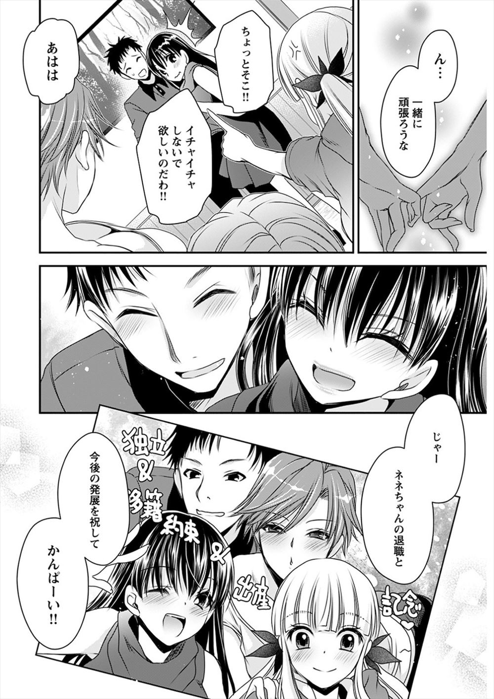 【エロ漫画】童貞の男子学生二人を家に招く熟女！いきなりキスして押し倒しフェラチオ逆レイプ！3p乱交して筆下ろし二穴ファック生挿入中出ししちゃうヤリマンビッチ 毎日エロ漫画