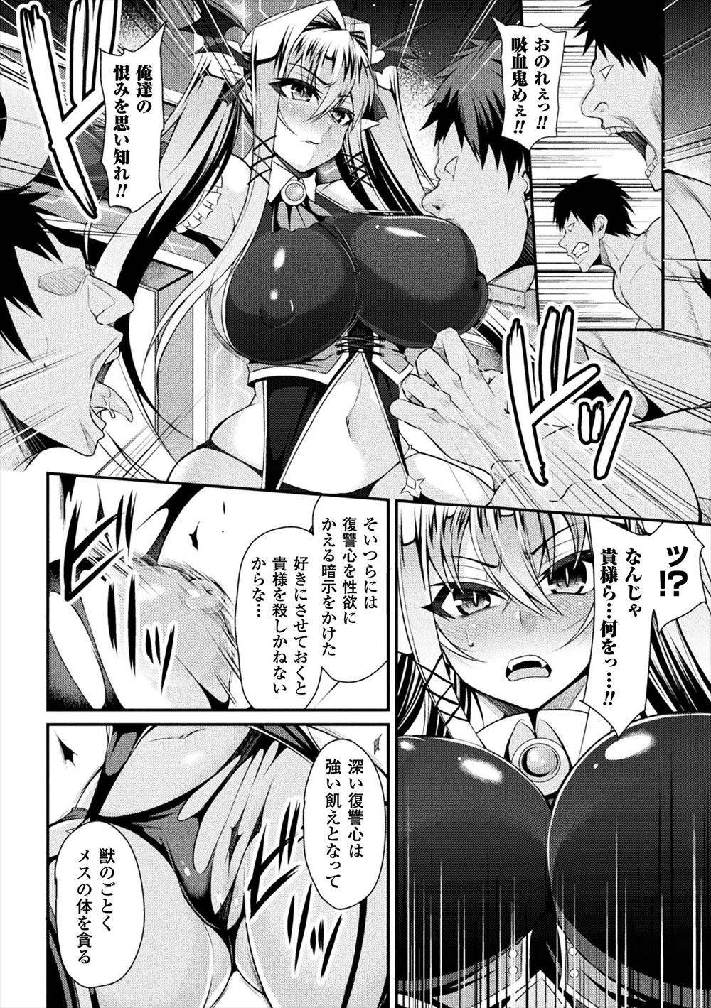 【エロ漫画】褐色肌の三姉妹が面接に来た男とセクロスしまくって男もお望み通り何発も射精して孕ませ汁でまんこいっぱいにして乱れ狂わせる 毎日エロ漫画