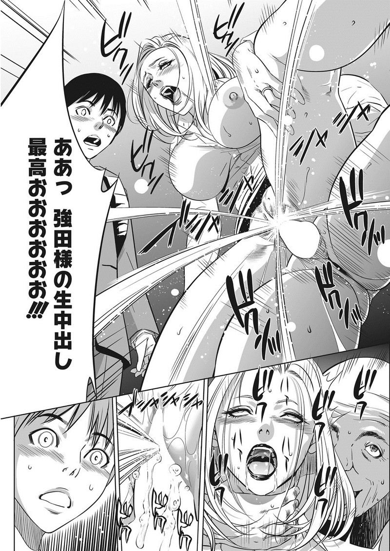 【エロ漫画】お風呂から変な声が聞こえて覗いてみたら爆乳未亡人の義母が手マンオナニーしててちんぽ欲していたので69クンニにフェラに中出しセックスで満たしてあげる義息子 毎日エロ漫画