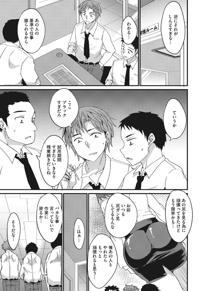 【エロ漫画】変態オジサンに拉致監禁拘束されるJK…赤ちゃんの被験体がほしいと頭のおかしいことを呟き尿カテでオシッコ搾取！処女喪失種付レイプ生挿入中出し！ エロマンガ 毎日エロ漫画
