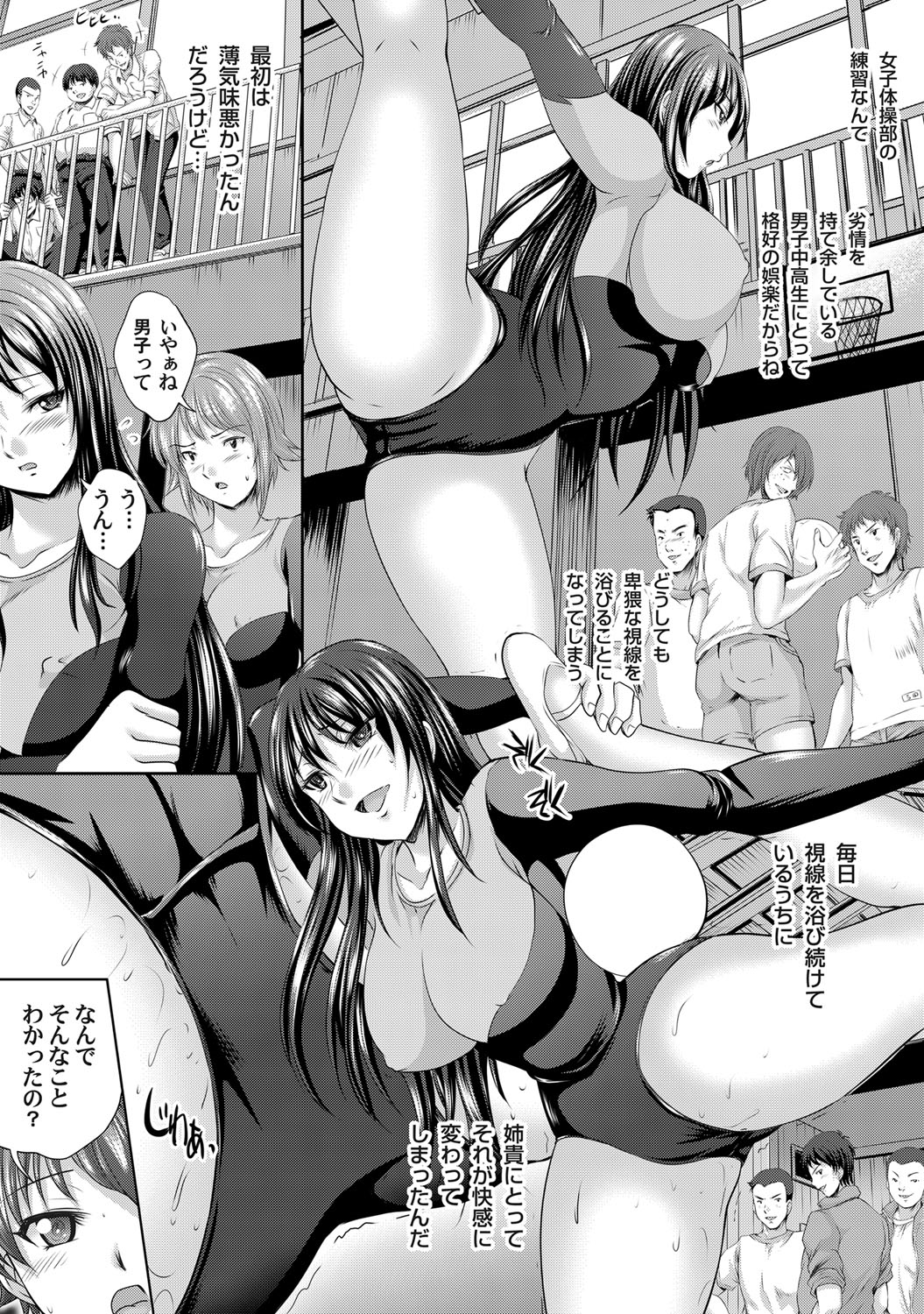 【討論企画！】巨乳VS貧乳。あなたはどっちが好きですか？ エロマンガ 毎日エロ漫画