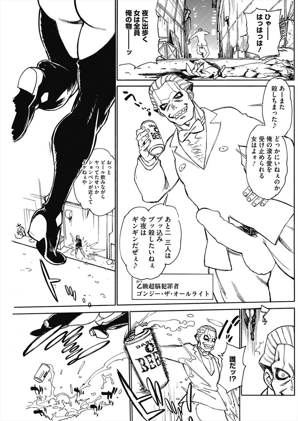 畠山桃哉 エロマンガ 毎日エロ漫画
