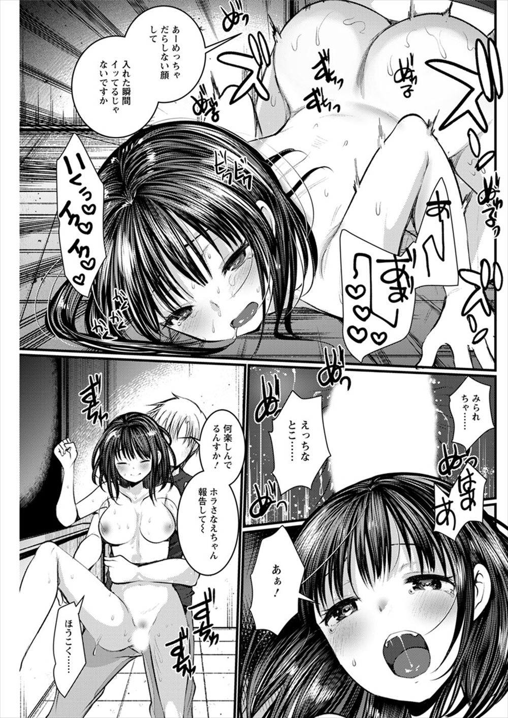【エロ漫画】ダイエットでジムに通いはじめた巨乳人妻がインストラクターにホテルに誘われNTR中出しセックスｗｗ他のインストラクターのちんぽもフェラして二穴犯されてセックスダイエットで体重落ちる 毎日エロ漫画
