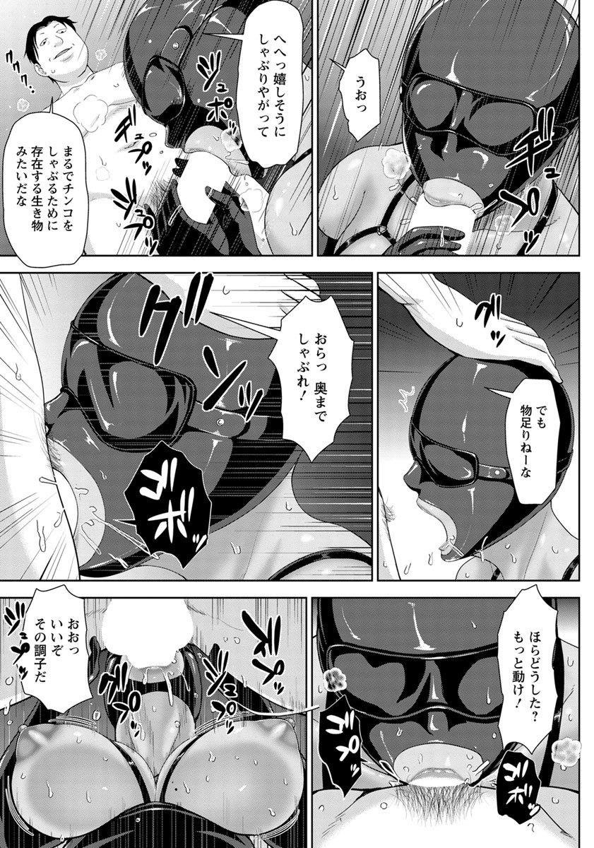 【エロ漫画】擬人化した飼い猫にお膳立てしてもらって巨乳美少女の彼女をゲット！照れながら肉棒をフェラチオしてもらい飼い猫も一緒に中出し3Pセックス！ エロマンガ 毎日エロ漫画