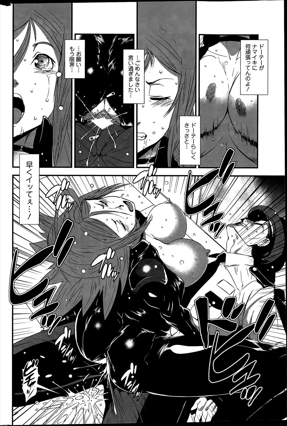 【エロ漫画】彼女を初めて家に呼んだら、いつもはクールなのにエッチに誘惑してきたのでお互いに処女と童貞を卒業しちゃった♡ エロマンガ 毎日エロ漫画