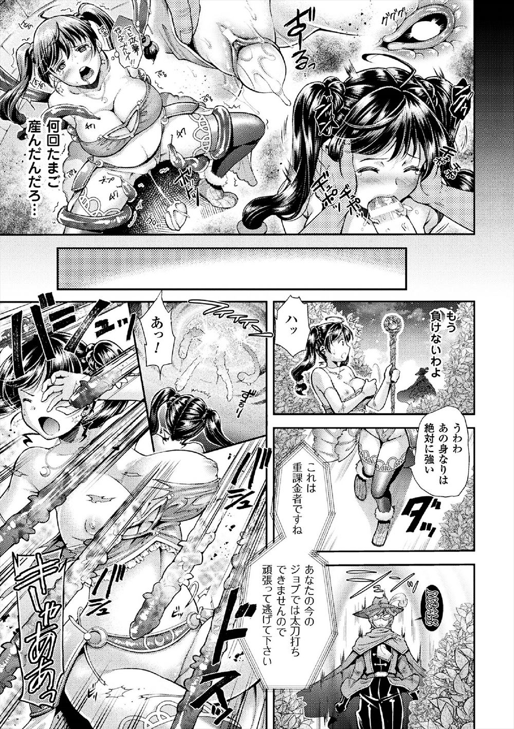 【エロ漫画】毎朝ノックもせずに部屋に入ってくる幼なじみに、オナニー中の男子がついにキレた結果 毎日エロ漫画