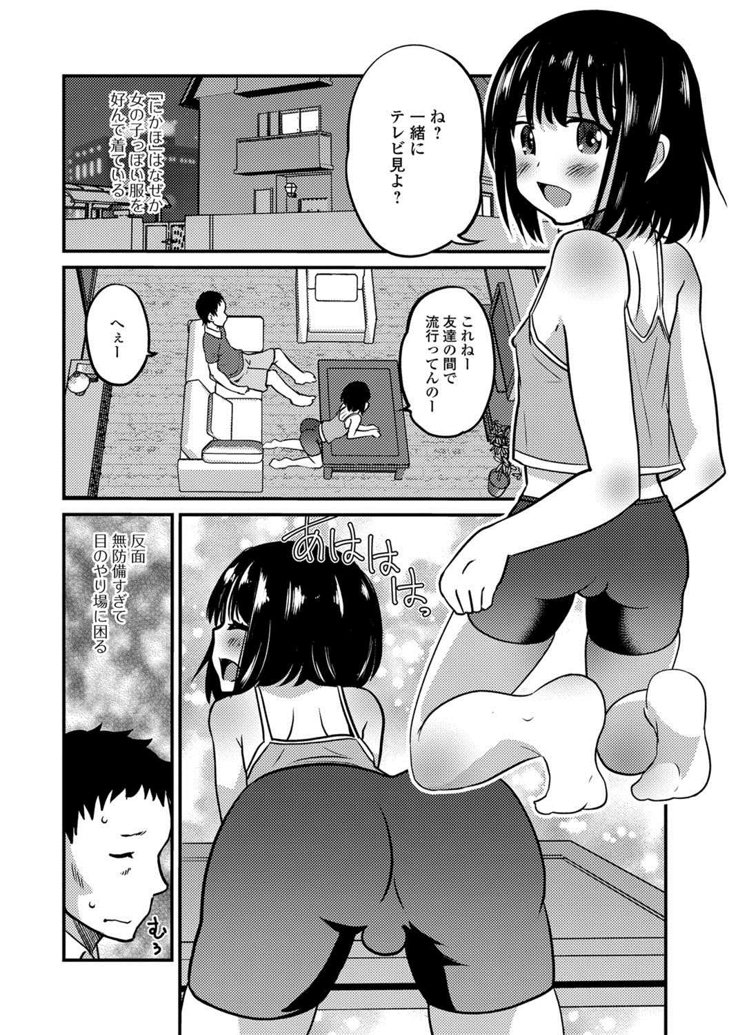 【エロ漫画】旦那にカメラで撮られながら乱交輪姦される変態妻ｗｗ見られれば見られるほどかんじ休む間もなく二穴も塞がれちんぽに狂う姿を晒す 毎日エロ漫画