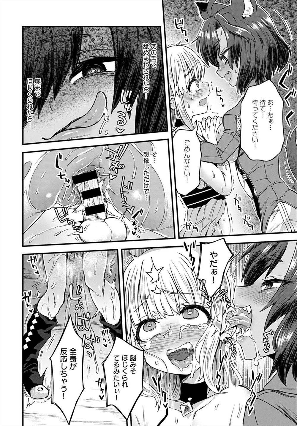 【エロ漫画】小学生男子が朝起きたら高校生になってて隣にいた同級生の姉の巨乳JKが彼女と言いフェラしてきてギュウギュウしめつけるまんこに中出ししまくる男子 毎日エロ漫画