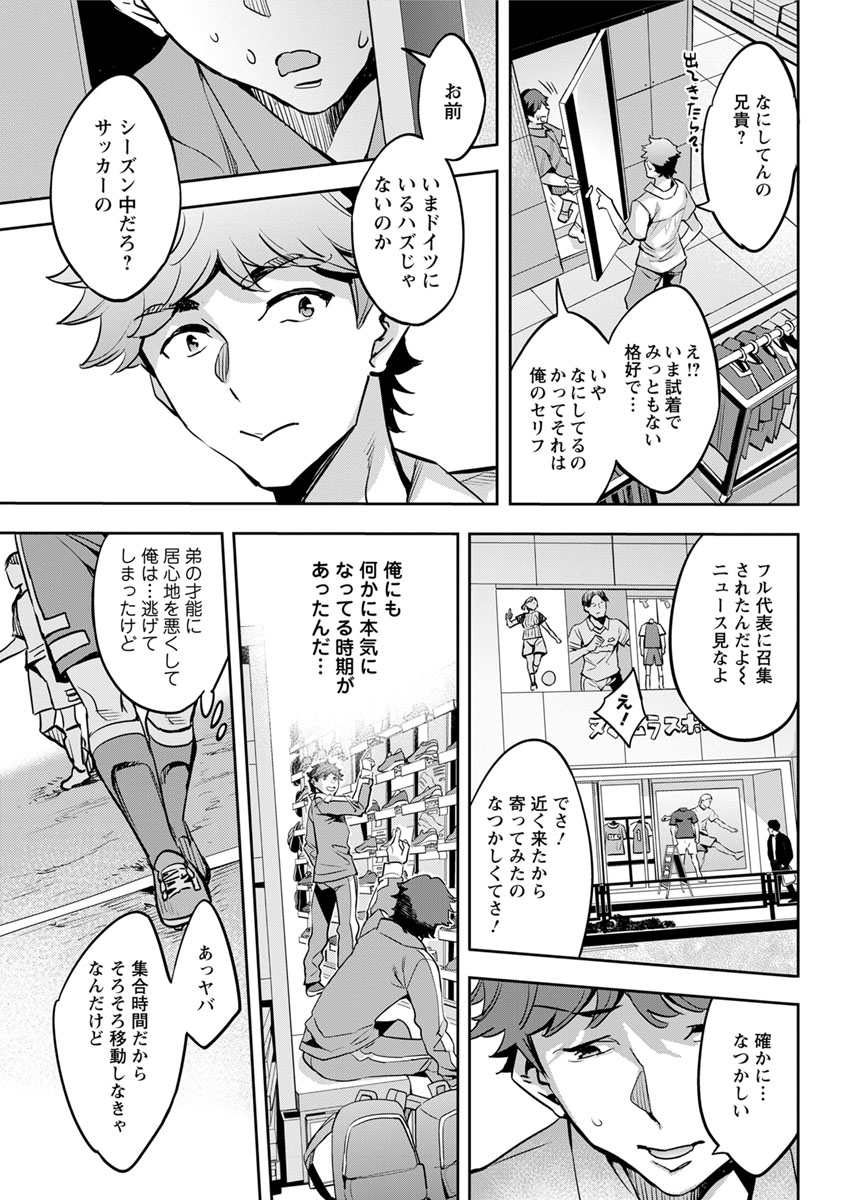 【エロ漫画】彼氏に頼まれ裸パーカーでデートに来た彼女がパンティーも脱がされノーパンミニスカ状態にww友達の前で潮吹き手マンされ公園でパイパンまんこに中出しされ青姦しちゃうw エロマンガ 毎日エロ漫画