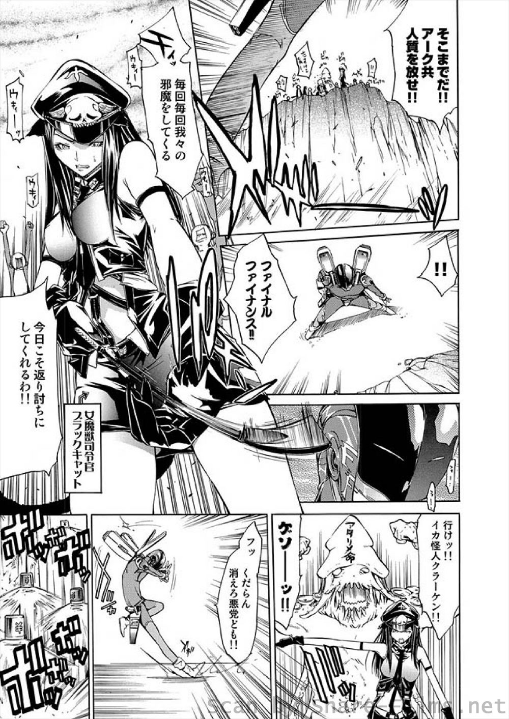 【エロ漫画】汗をかくほどモテフェロモンが出るようになったハゲオヤジが女医やナースに逆レイプされ3Pしたり朝から娘の親友JCに欲情され野外セクロスしたり会社では社長の娘のに種付けするよう命じられる 毎日エロ漫画