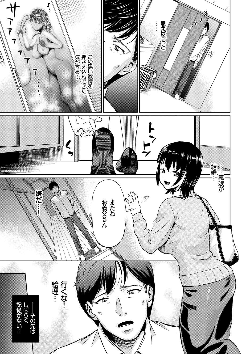 【エロ漫画】恥ずかしがり屋の巨乳で美少女のAV女優に催眠術をかけドSな痴女お姉さんに！wwパイズリフェラで顔射させ強制クンニから騎乗位で自ら潮吹きナマ挿入して台本に無い乱交プレイw エロマンガ 毎日エロ漫画