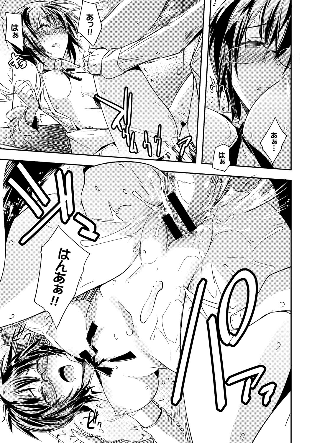 【エロ漫画】童貞メガネ男子が引っ越し挨拶に来た隣人の巨乳お姉さんと頼んだデリヘル嬢を間違え挨拶。綺麗と言われてテンションが上がって、筆おろし生セックス・・・ エロマンガ 毎日エロ漫画