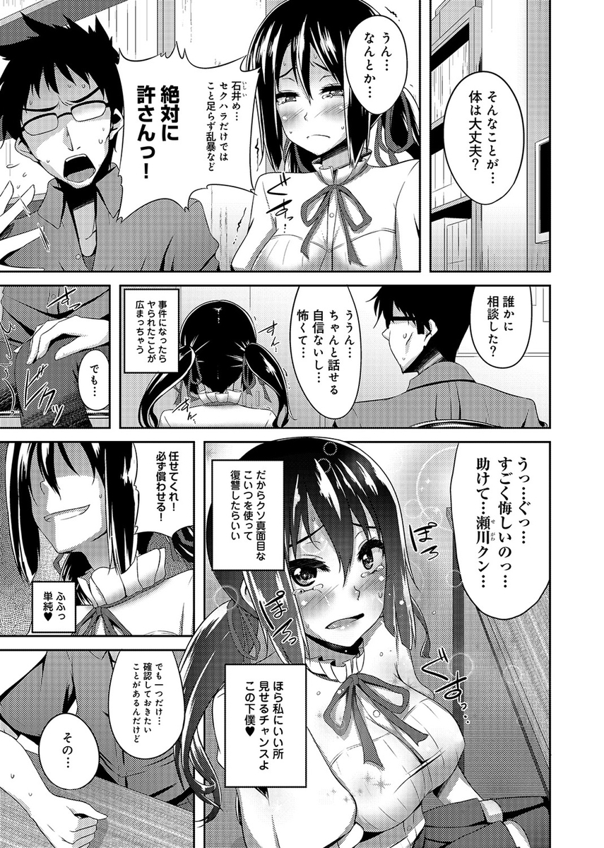 【エロ漫画】最後に一緒にお風呂に入ってはしいと頼む兄とスク水姿でお風呂に入るわがままボディの巨乳JCの妹ｗｗ手マンにフェラにエッチなことやりたい放題で中出し近親相姦 毎日エロ漫画