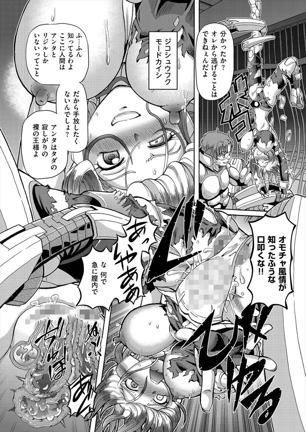 【エロ漫画】奥様モデルしてる巨乳美魔女な人妻に筆おろししてもらいオナニー鑑賞して顔面騎乗位でクンニさせられシックスナインで経験豊富なフェラされマンぐり返しで中出しさせてくれたw エロマンガ 毎日エロ漫画