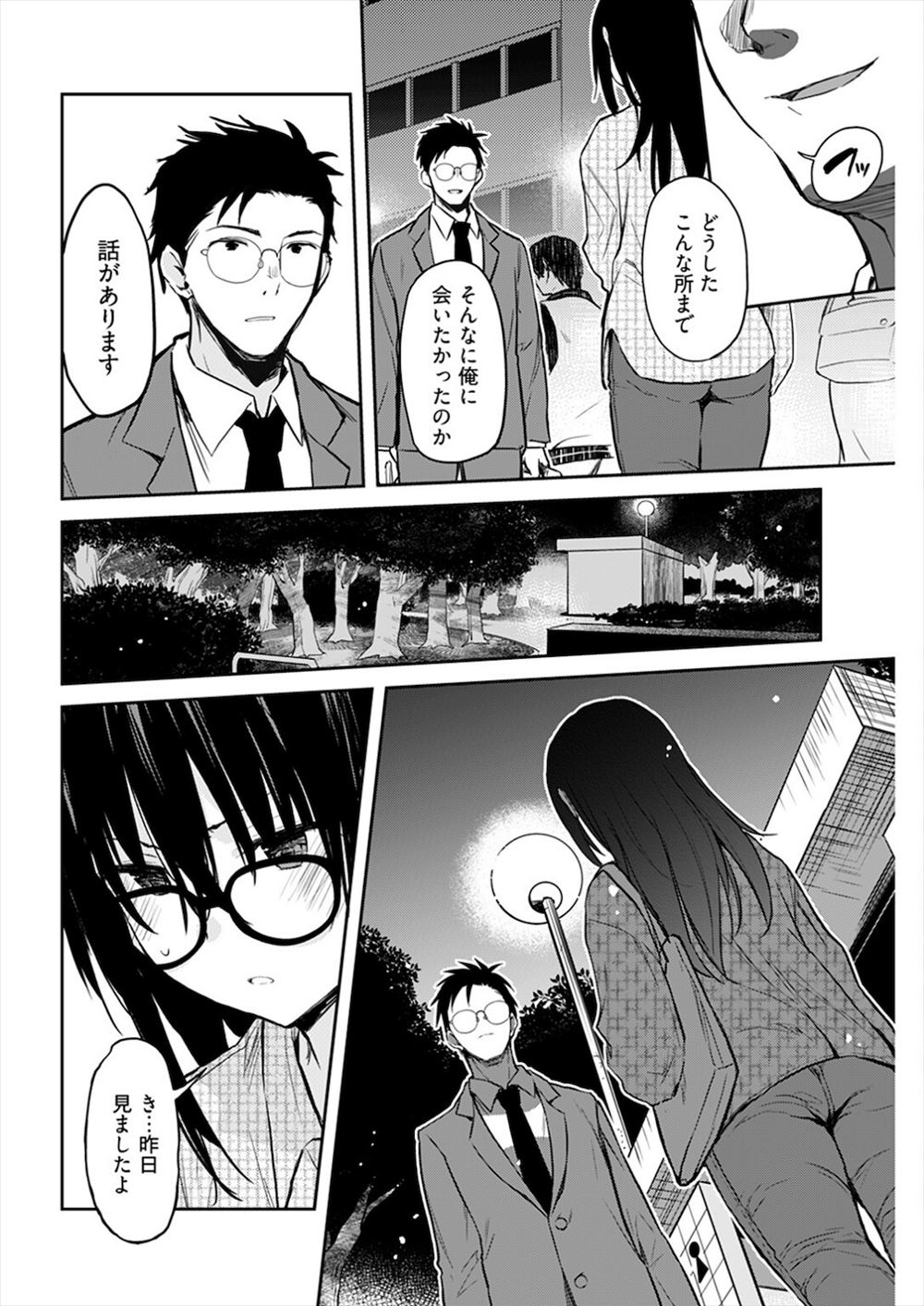 【エロ漫画】プール開きに幼馴染のスク水巨乳おっぱいを見た男が近づかれて勃起w勃起チンポに気づいた幼馴染JCは手コキ＆フェラ抜き口内射精してからずらしハメ処女マンコ生中出し 毎日エロ漫画