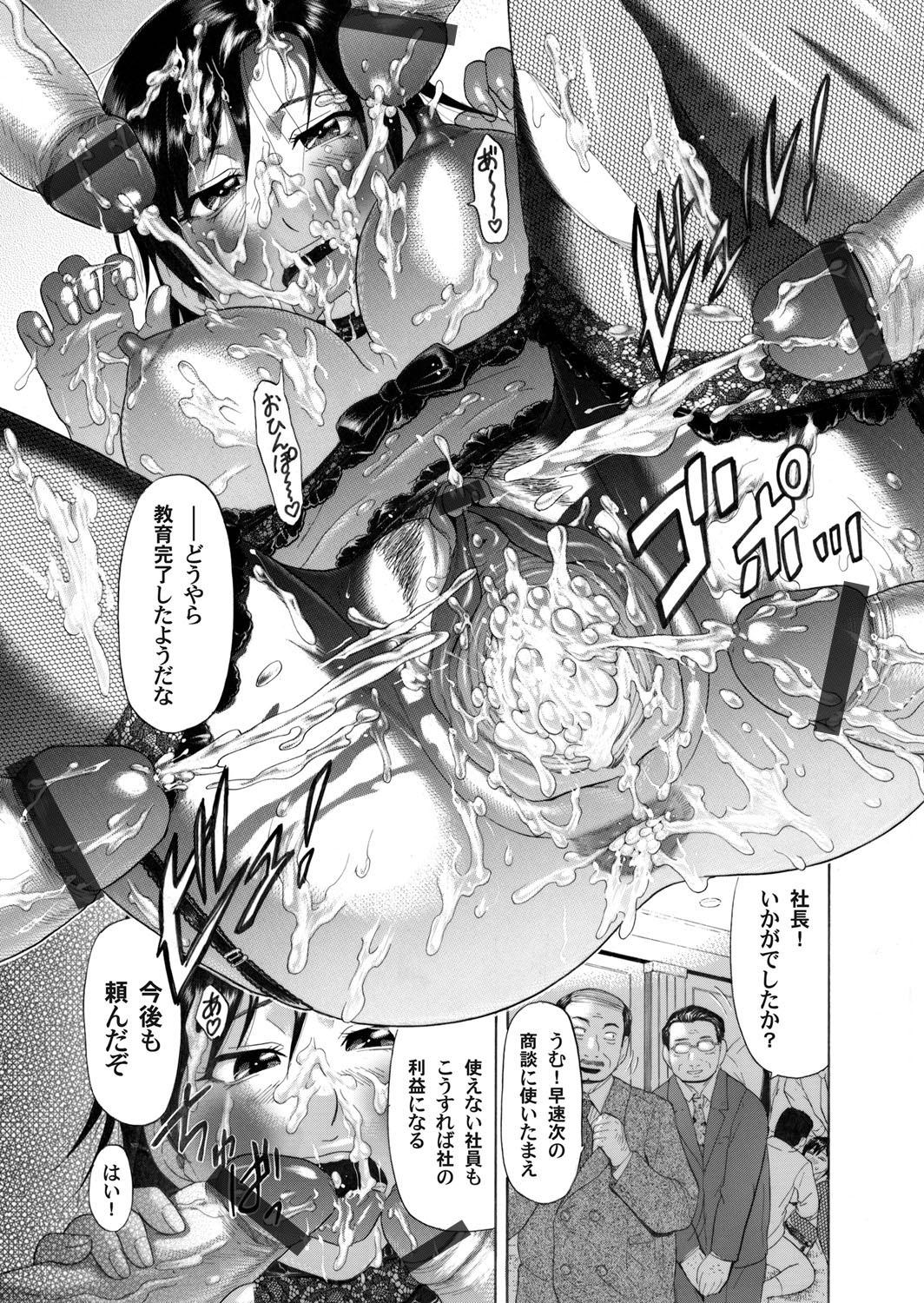 【エロ漫画】義理の兄妹が、シスコン・ブラコンであり、家の中で兄が妹の処女を奪うと、学校でも屋上で中出しセックスもしちゃう関係に！！ エロマンガ 毎日エロ漫画