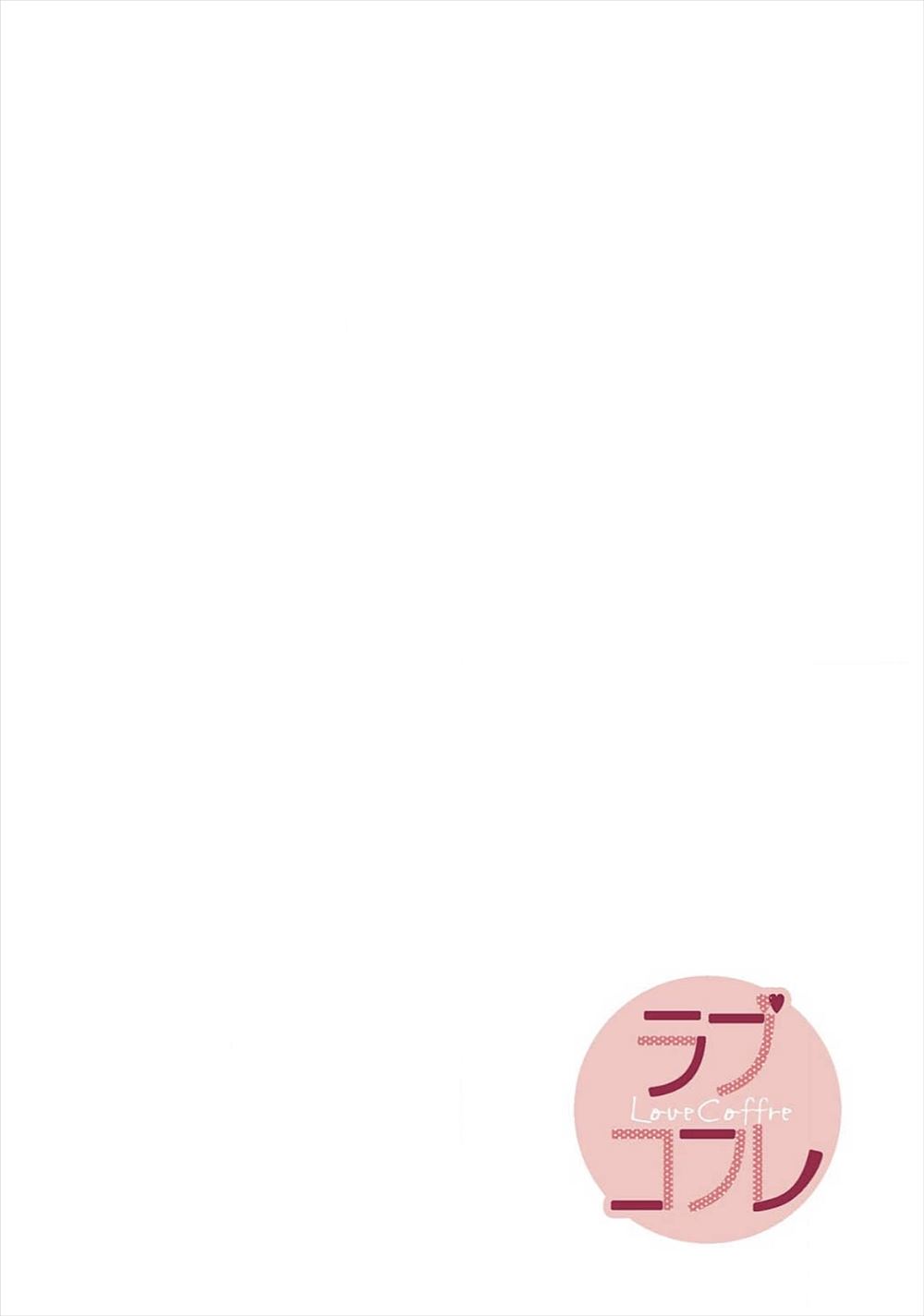 息子の嫁 エロマンガ 毎日エロ漫画