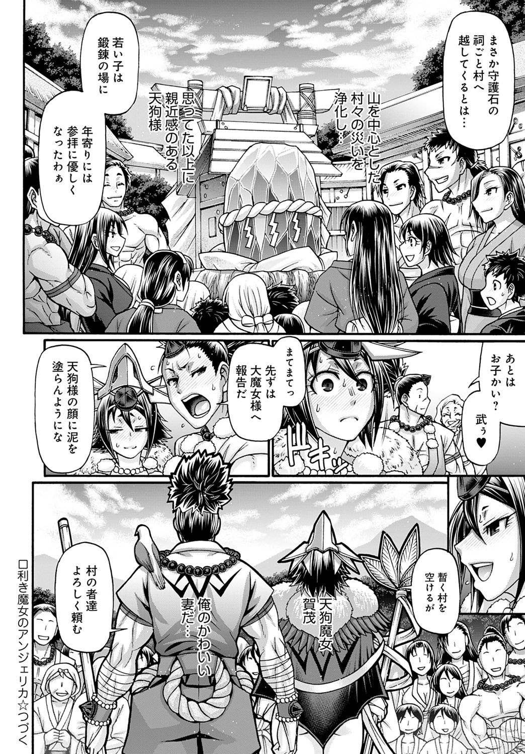 【エロ漫画】巨乳新米教師が登校拒否の生徒に家庭訪問に行ったら盗撮したオナニーで脅されて無断退職した教師も出てきて父親も乱入してきて激しい4Pでフェラに潮吹きにぶっかけに中出しで肉便器に堕とされる 毎日エロ漫画