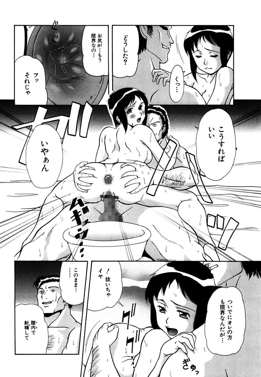 【エロ漫画】ずっと憧れてたJDに告白して男に対してトラウマがあるJDをクンニで焦らし逝かせたあとも何度も中出しして痙攣イキさせる童貞男子 毎日エロ漫画