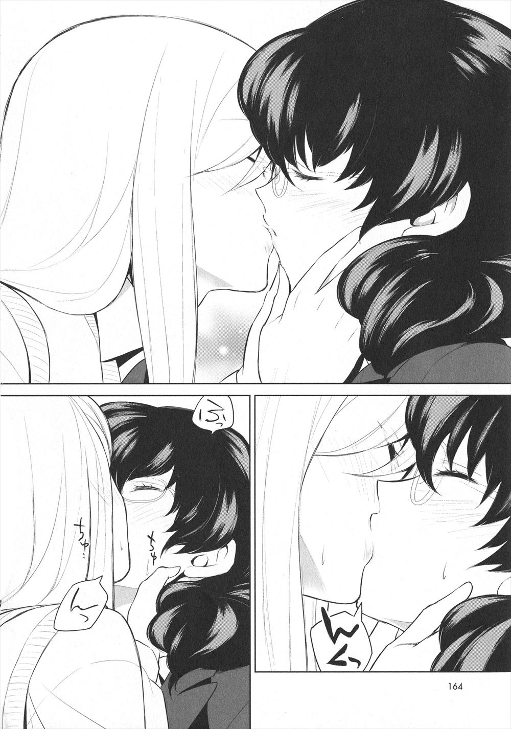 【エロ漫画】現役JKワガママアイドルの挑発に我慢できなくなったマネージャーの中出しセックスが激しすぎ 毎日エロ漫画