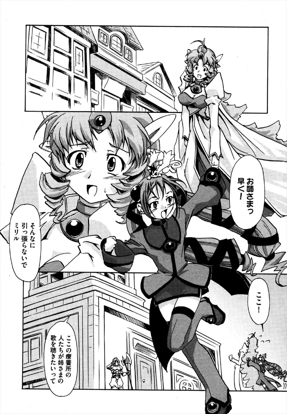 【エロ漫画】お隣に住んでいる年上お兄さんと良い雰囲気の黒髪美少女…だけど本性は糞ビッチなのでオッサンチンコをマンコに求めて正常位ピストンで感じまくる…！ エロマンガ 毎日エロ漫画