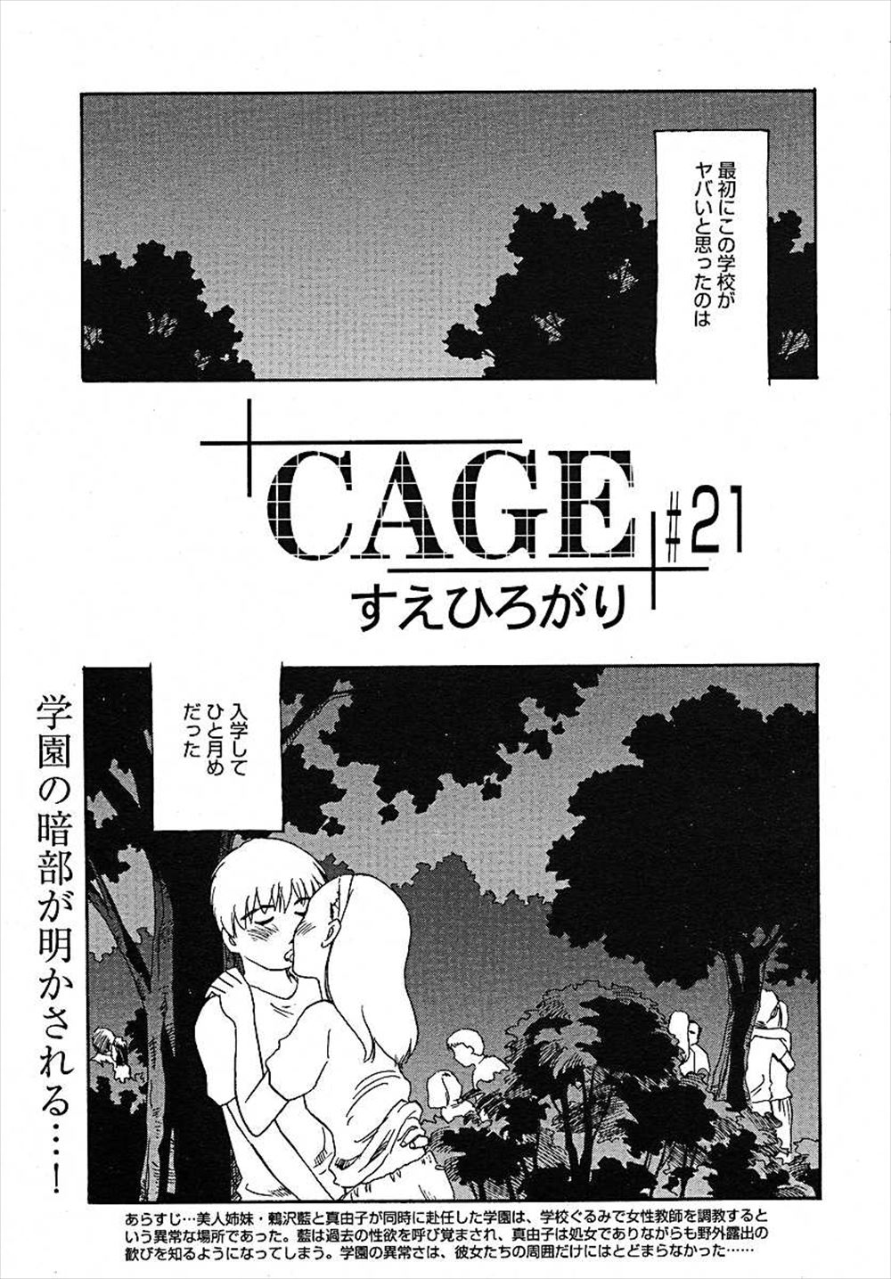 ポロリ エロマンガ 毎日エロ漫画