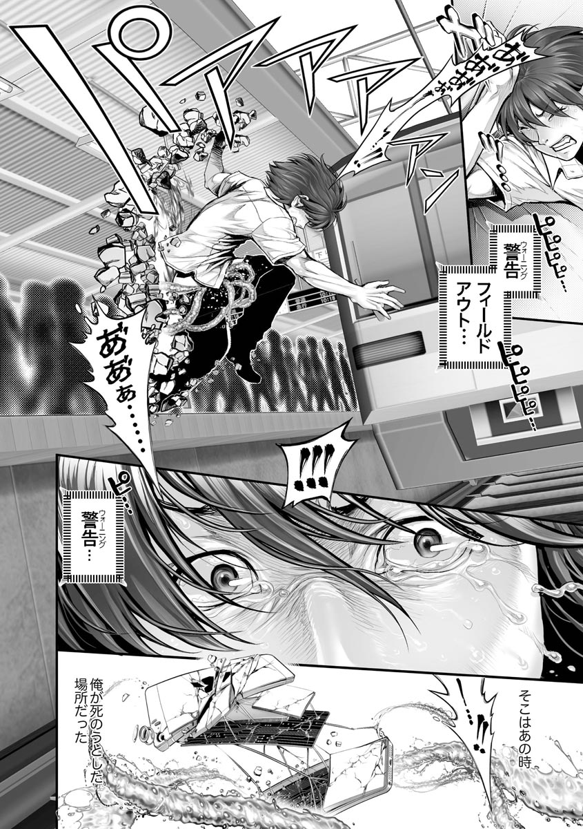 【エロ漫画】姫にふたなりちんぽ生やして奉仕させるゴブリンｗｗ触手でちんぽ絞り子宮に孕ませ精液ぶち込んで淫乱な肉奴隷にして永遠の快楽の虜にする 毎日エロ漫画