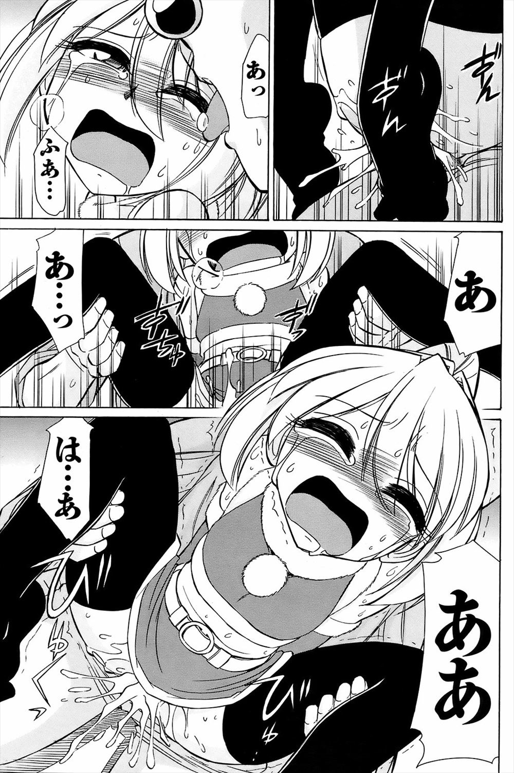 【エロ漫画】無防備な姿でゲームに熱中してる彼女を襲って手マンにクンニで大量潮吹きさせて中出しもたっぷり注ぎまくっちゃう 毎日エロ漫画