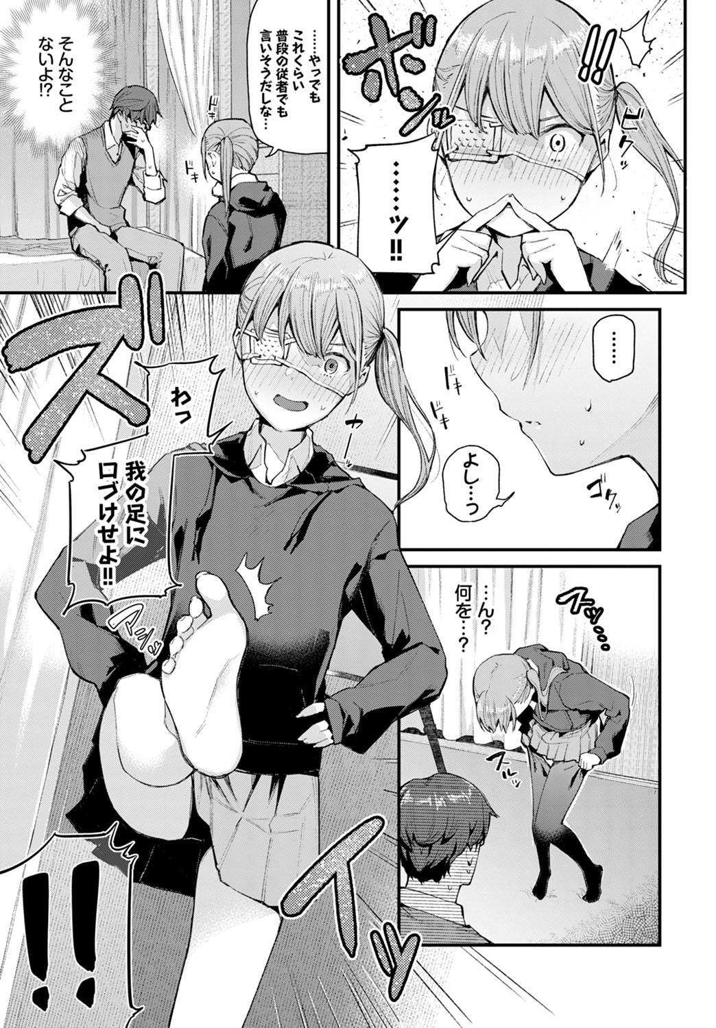【エロ漫画】中学時代からの友達が片思いで終わったアメリカ在住の巨乳人妻同級生と会う機会を作ってくれる。思いの丈を告白して、浮気生セックス生中出し・・・ エロマンガ 毎日エロ漫画