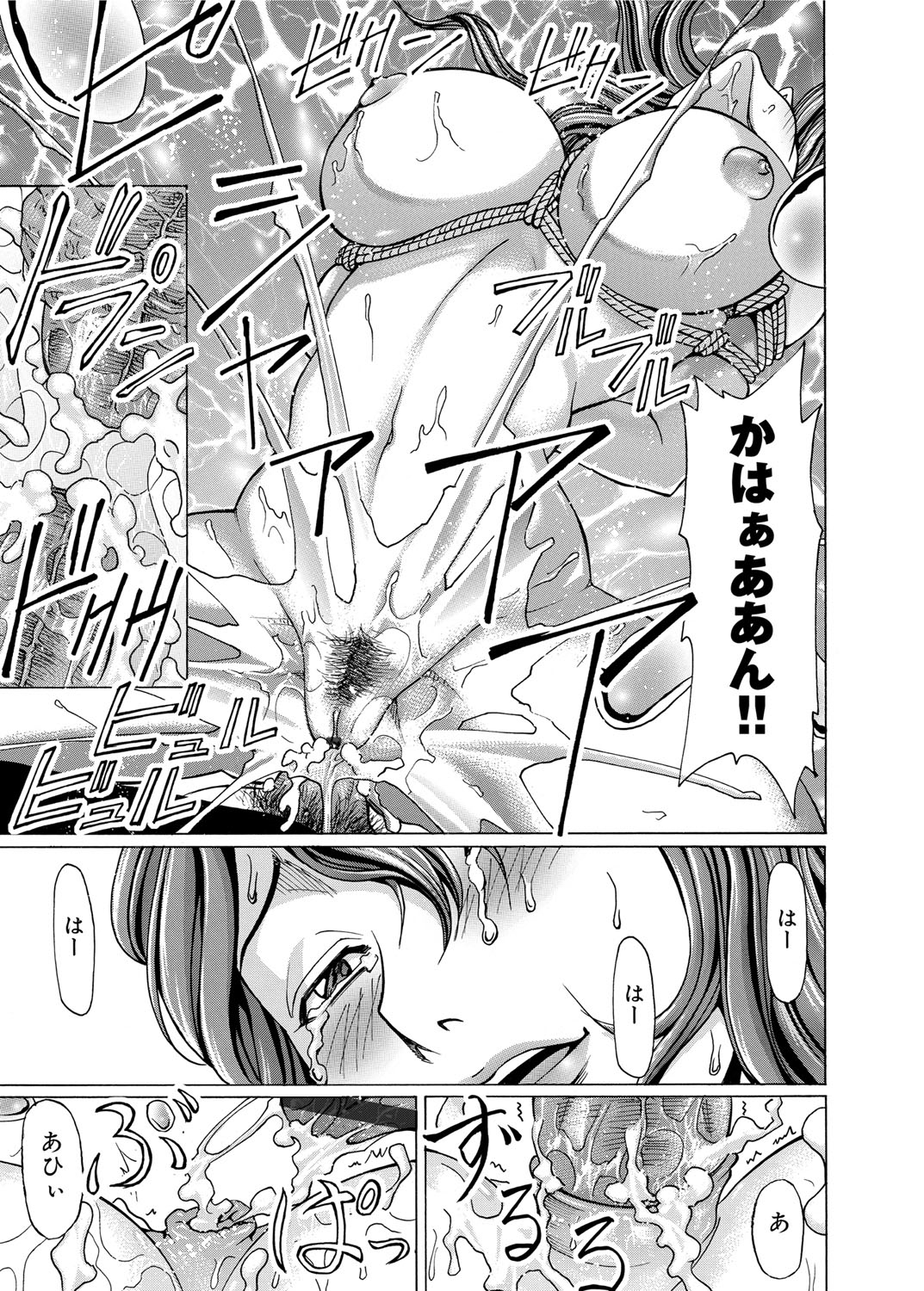 叔父 エロマンガ 毎日エロ漫画