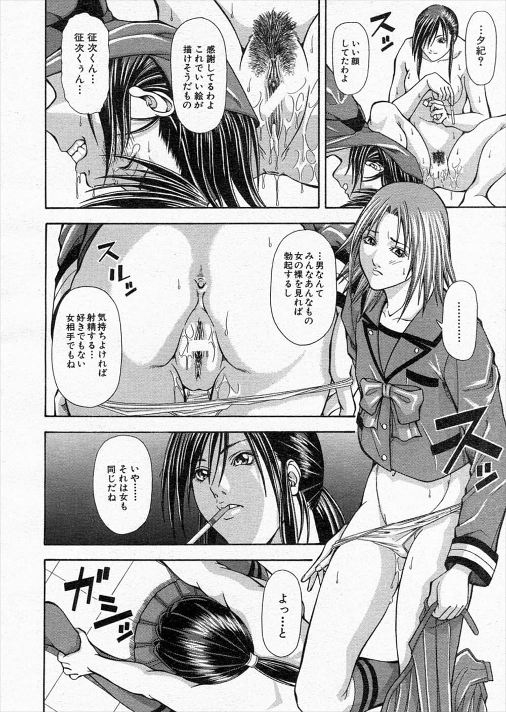 【エロ漫画】いつも彼氏にシてもらってるばかりだから今日はいっぱいご奉仕してあげる彼女ｗｗお風呂で水着姿で背中を洗ってあげ鏡越しで立ちバックに対面座位して積極的にエロ姿を見せる 毎日エロ漫画