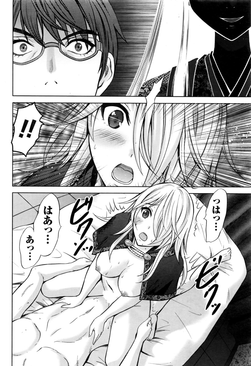 【エロ漫画】ショートボブでくびれボインの派遣OLを巨根探偵達が輪姦調教して弟の目の前でイラマチオで口内射精してアナルにも二穴同時挿入ww実は産業スパイのOLにお仕置きして種付けプレスw エロマンガ 毎日エロ漫画