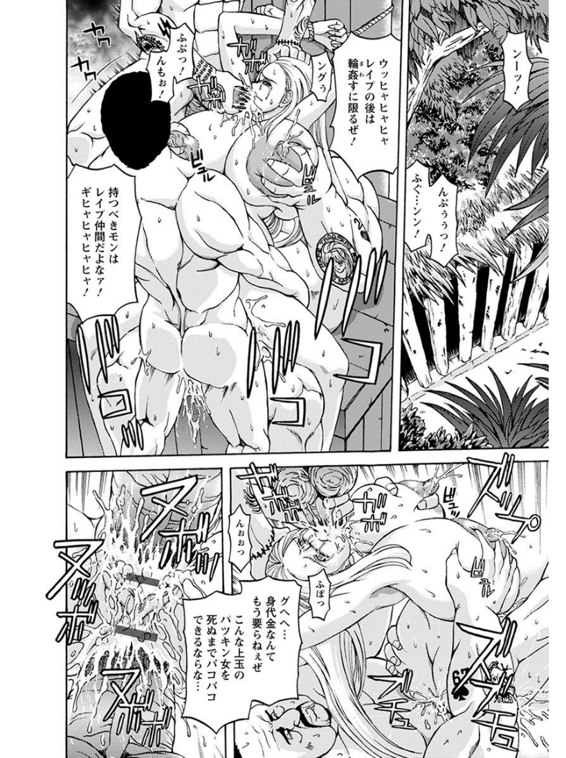 【エロ漫画】巨乳ハーフ美人を洗脳してタオルで乳首オナさせて毛の生えていないパイパンマンコに生ハメ中出ししちゃった 毎日エロ漫画